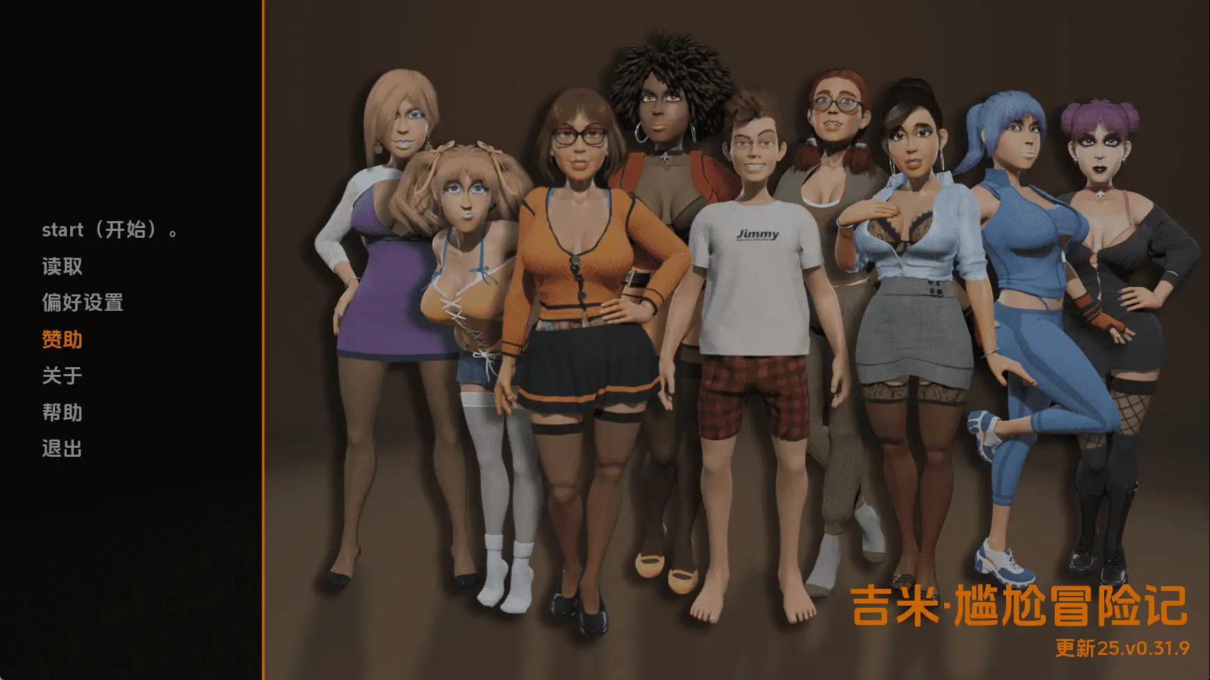 吉米尴尬冒险v0.31.9 AI版 双端 汉化版 预览图