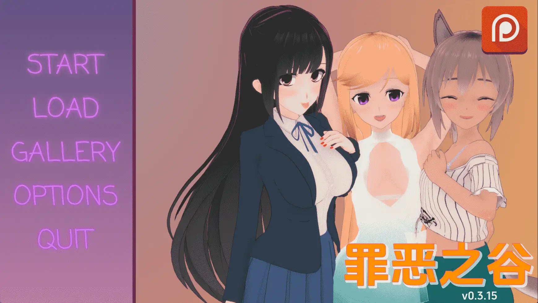 罪恶谷v0.3.15 AI版 双端 汉化版 预览图