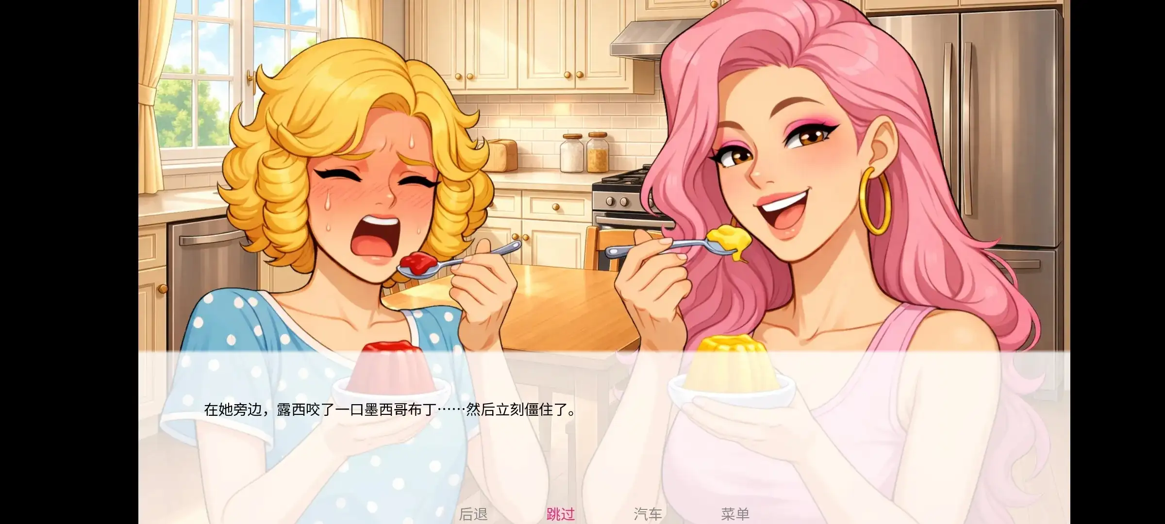 我的传统妻子竟然是个伪娘1.0 安卓端 AI汉化版 预览图