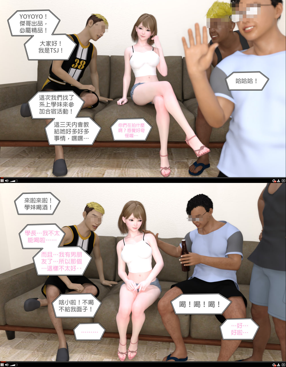 中文 皮三豆恶徒 漫画图集 预览图