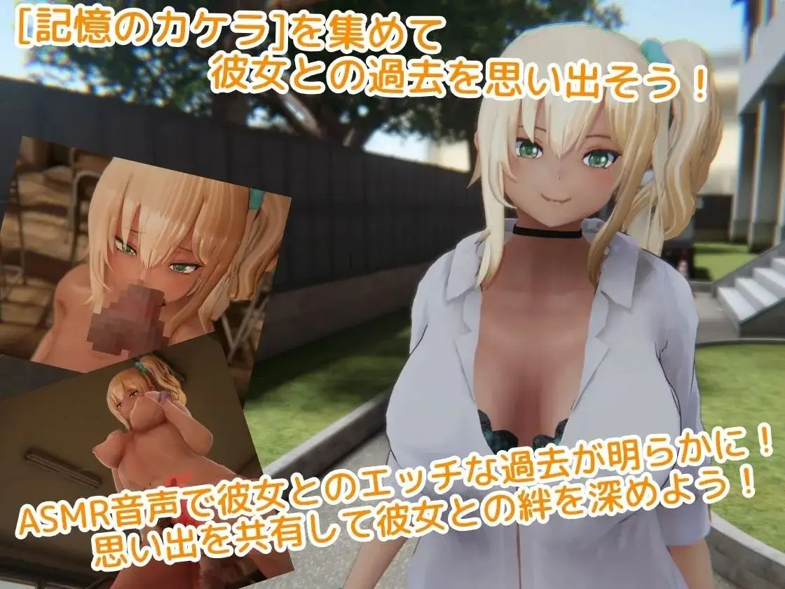 欺凌Voice v1.23 PC端 AI汉化版 预览图