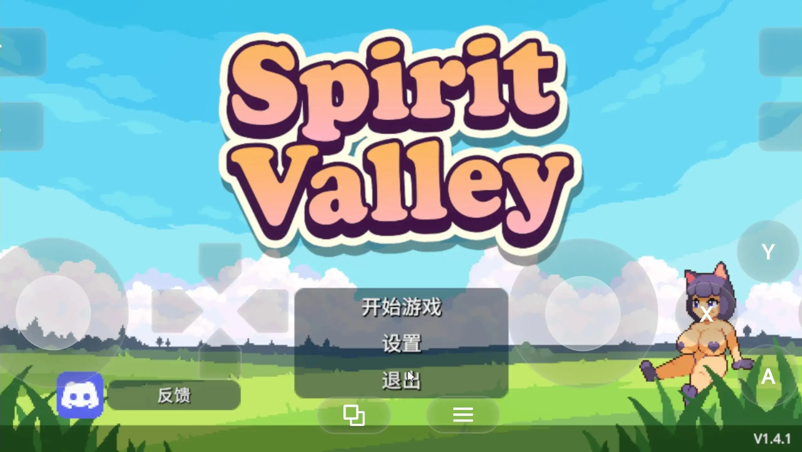 精灵谷物语 V1.4.1 PC端 AI汉化版 预览图
