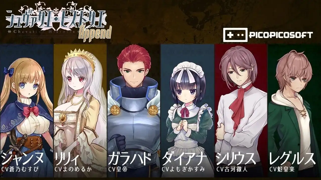 少女骑士救主记 V1.0 官中步兵版 【文件说明】：无广纯净版 预览图