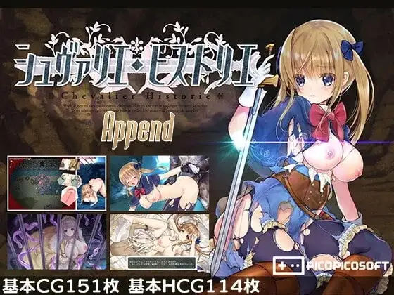少女骑士救主记 V1.0 官中步兵版 【文件说明】：无广纯净版 预览图