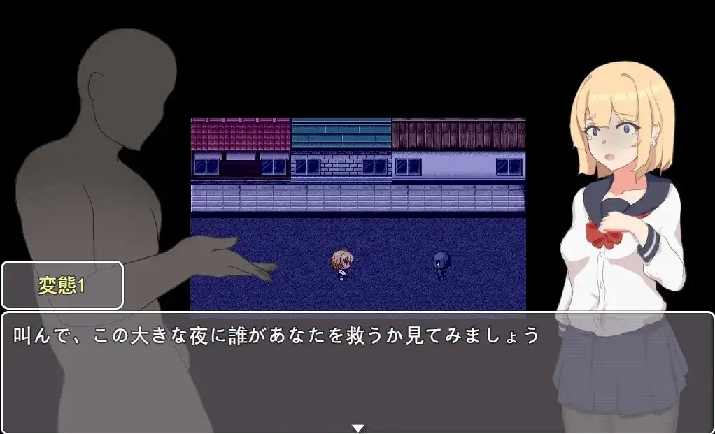 夜晚的少女1.0 官方中文版 PC端 官中版 预览图