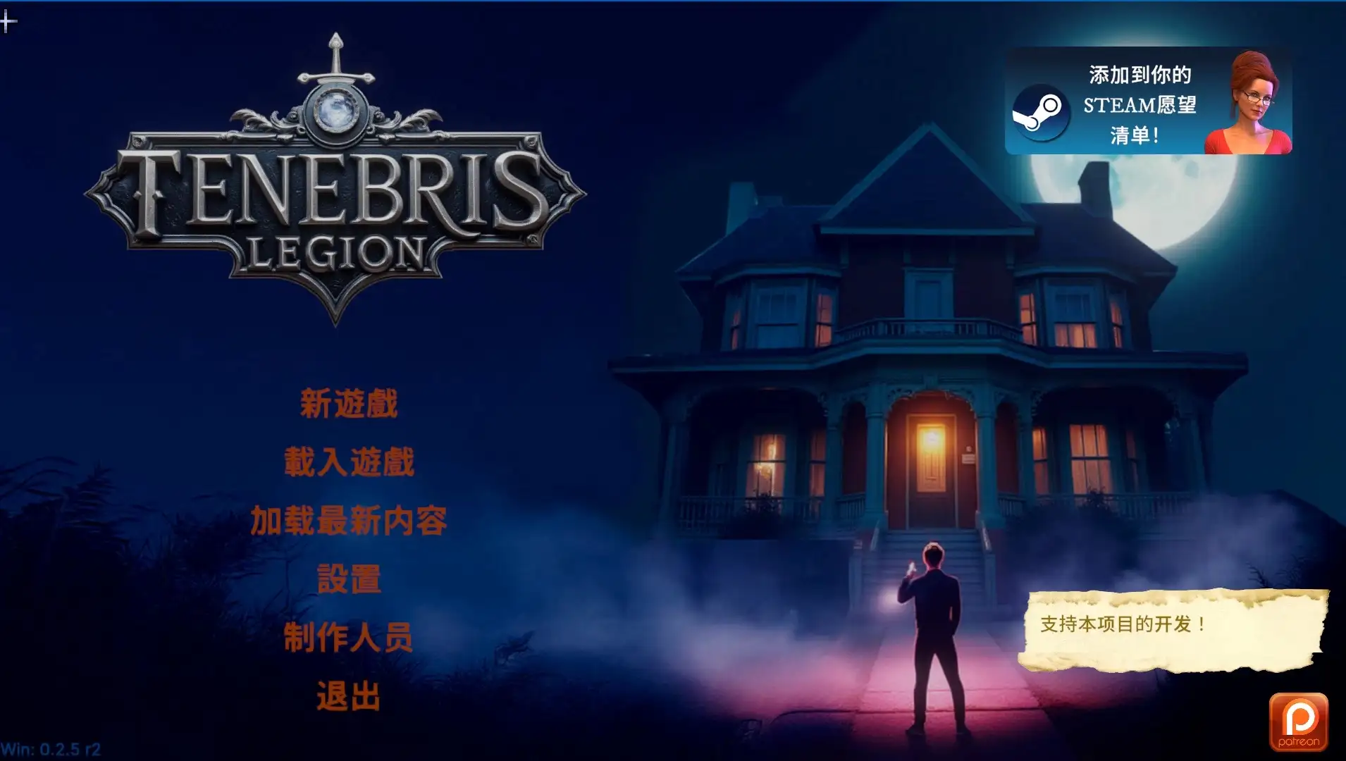 暗黑军团0.2.5 官中步兵版 【文件说明】：无广纯净版 预览图