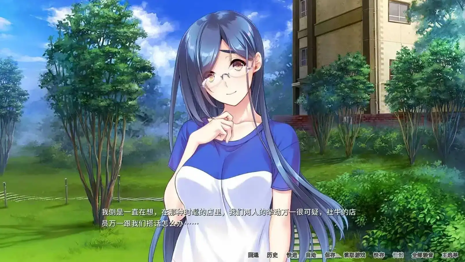 ADV类型/AI汉化】孤僻巨乳宅女阳子1.0 【文件说明】：无广纯净版 预览图