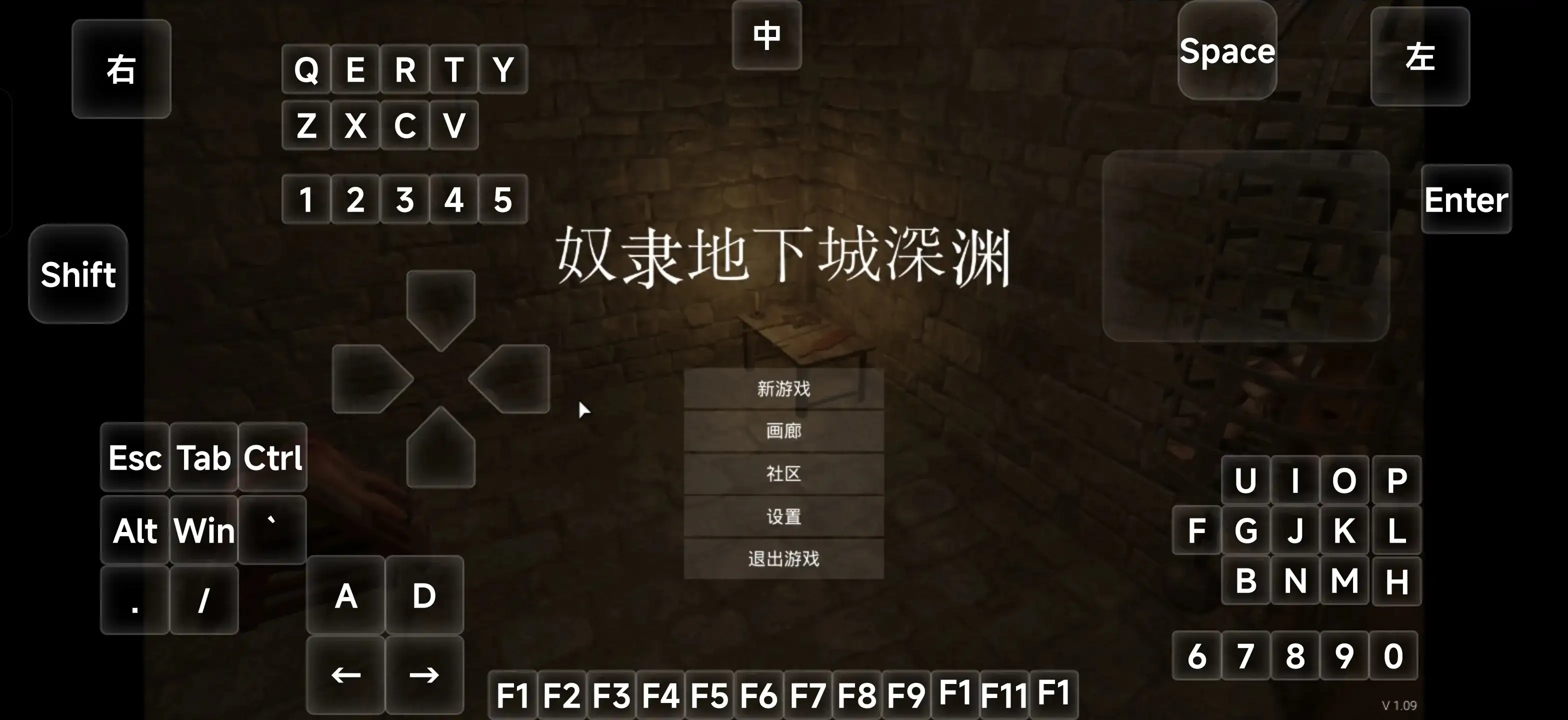 奴隶地下城深渊 V1.09 官方中文版 PC端 官中版 预览图