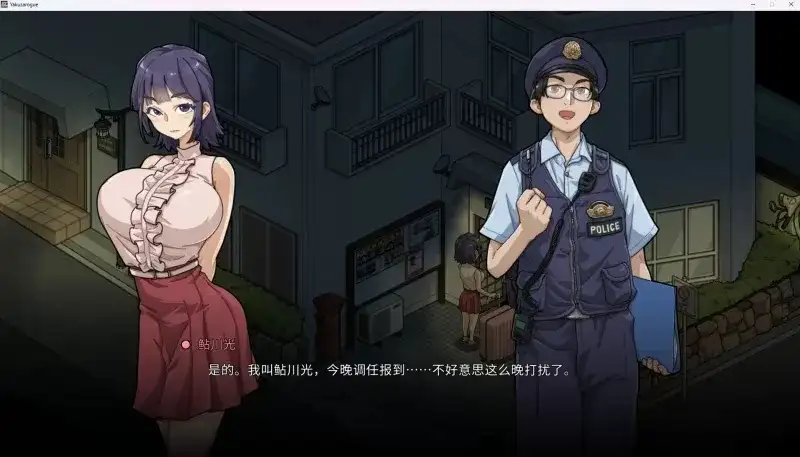 热门精品SLG/中文/动态】极道无赖EX:女警・鮎川光--从处女蜕变为变态的分岔路 官方中文正式版 [新作] 【文件说明】：无广纯净版 预览图