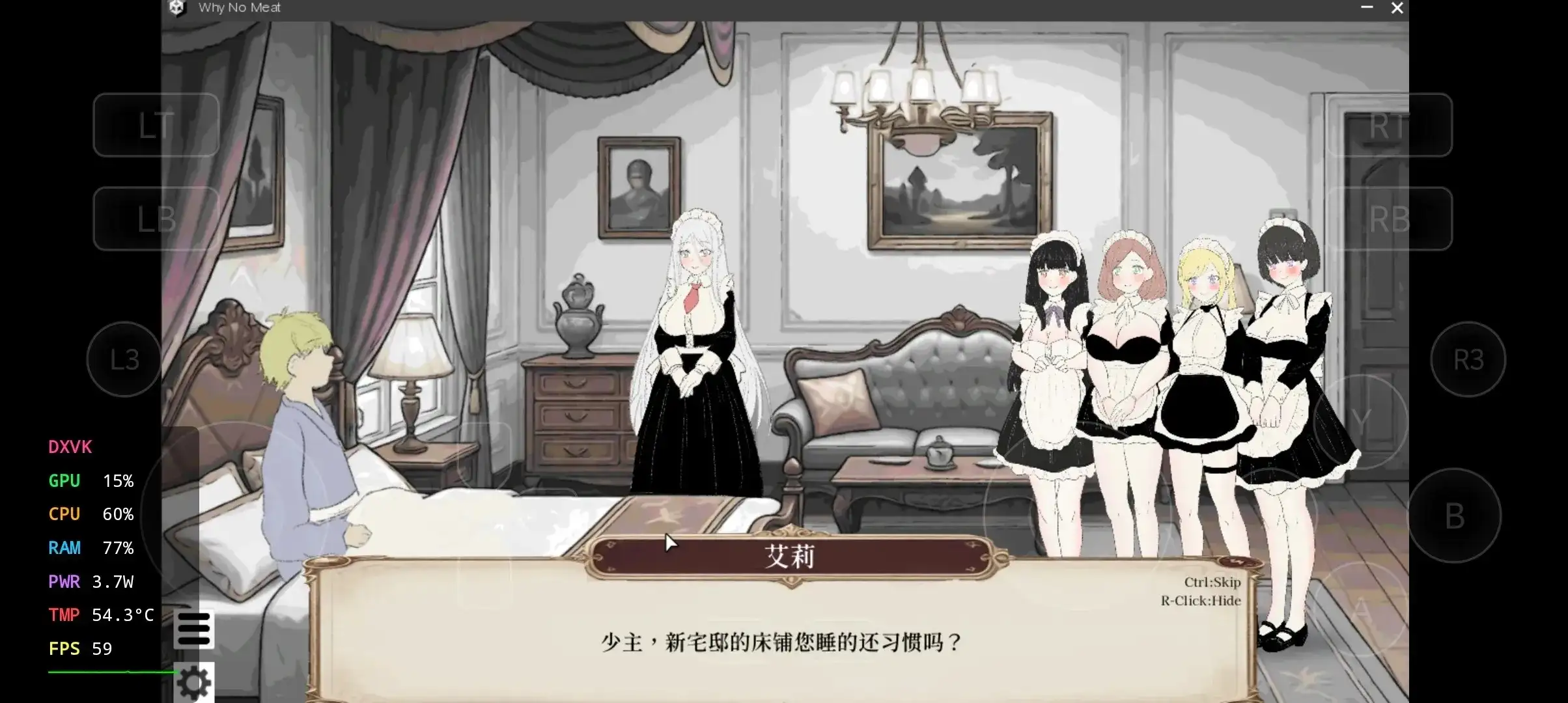 贵族的一日7～8点 Why No Meat.v1.0(20260531) PC端 AI汉化版 预览图