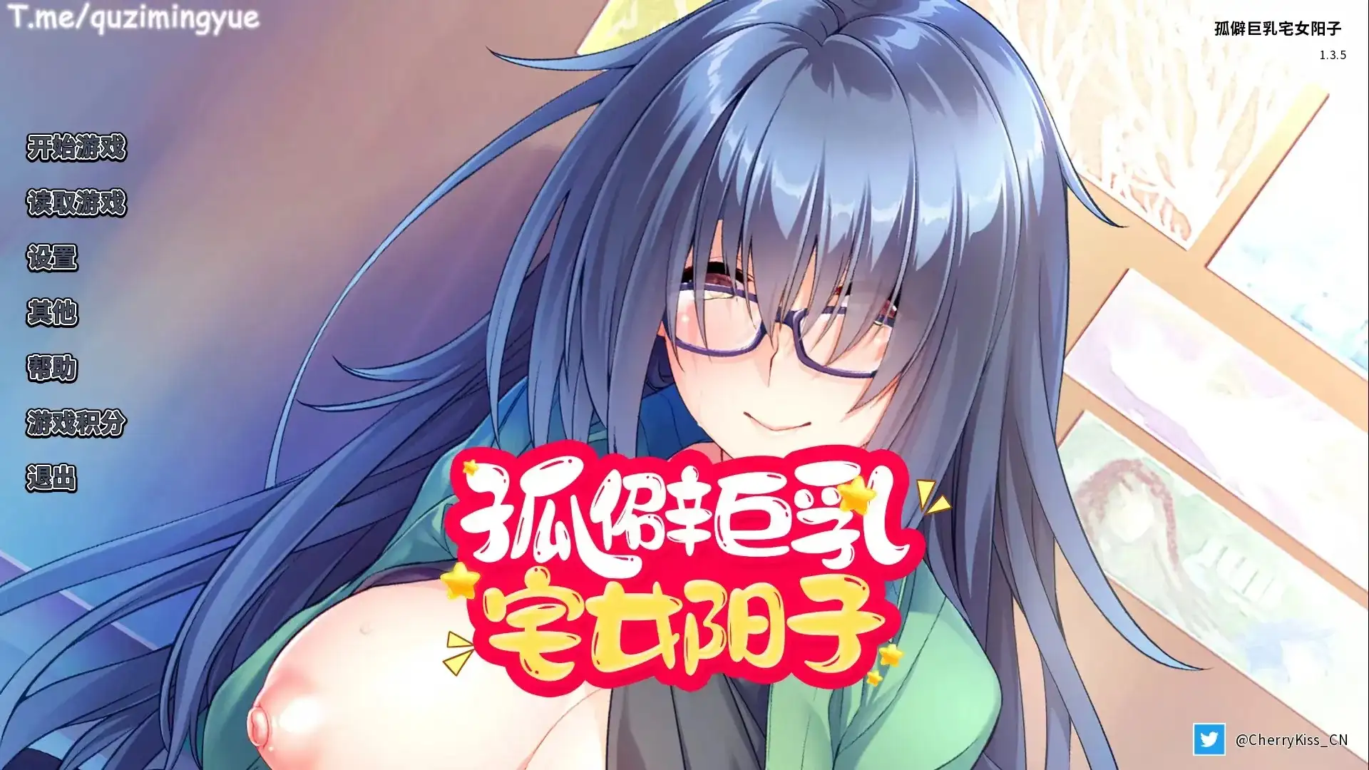 ADV类型/AI汉化】孤僻巨乳宅女阳子1.0 【文件说明】：无广纯净版 预览图