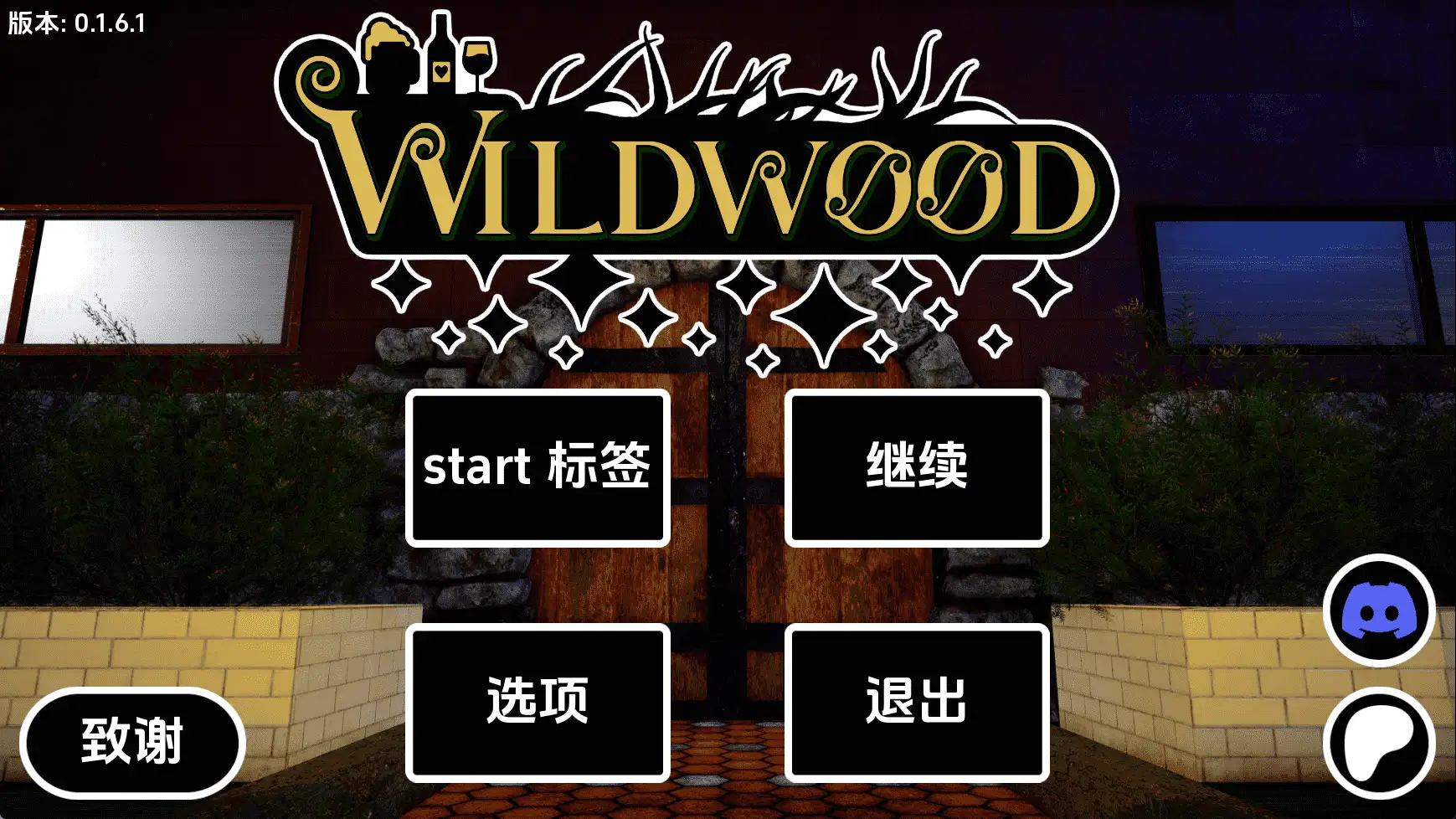 野木v0.1.6.1 AI版 双端 汉化版 预览图