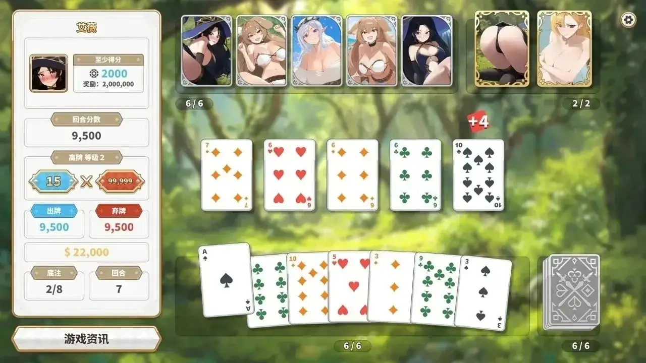 异世界大老二1.0.6 官中步兵版 【文件说明】：无广纯净版 v1.0.61 预览图