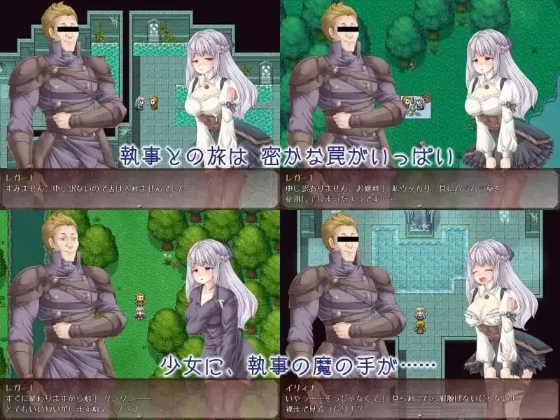 大小姐x管家x魔女之岛1.021 官方中文版 PC端 官中版 预览图