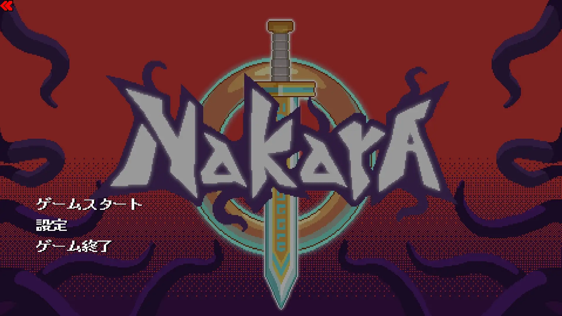 H版黑暗欺骗纳卡拉Nakara.v1.0.2 PC端 AI汉化版 预览图