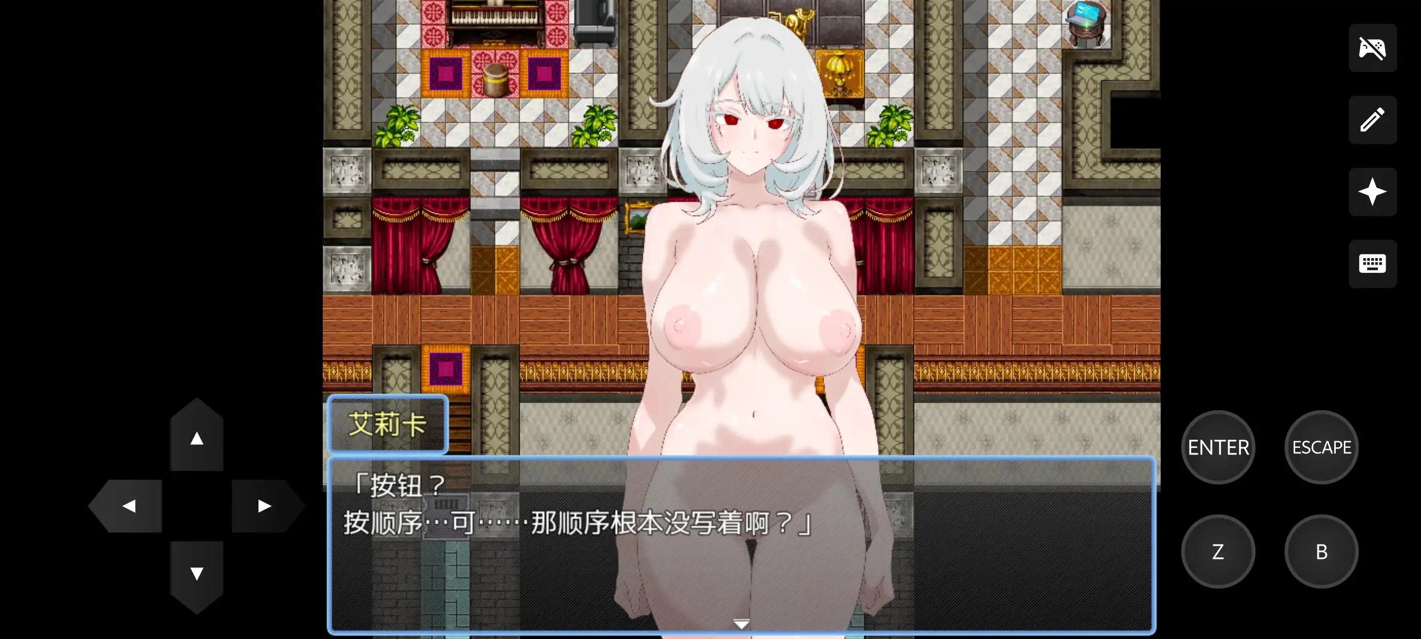 重启记忆reMEMORY.v1.0 PC端 AI汉化版 预览图