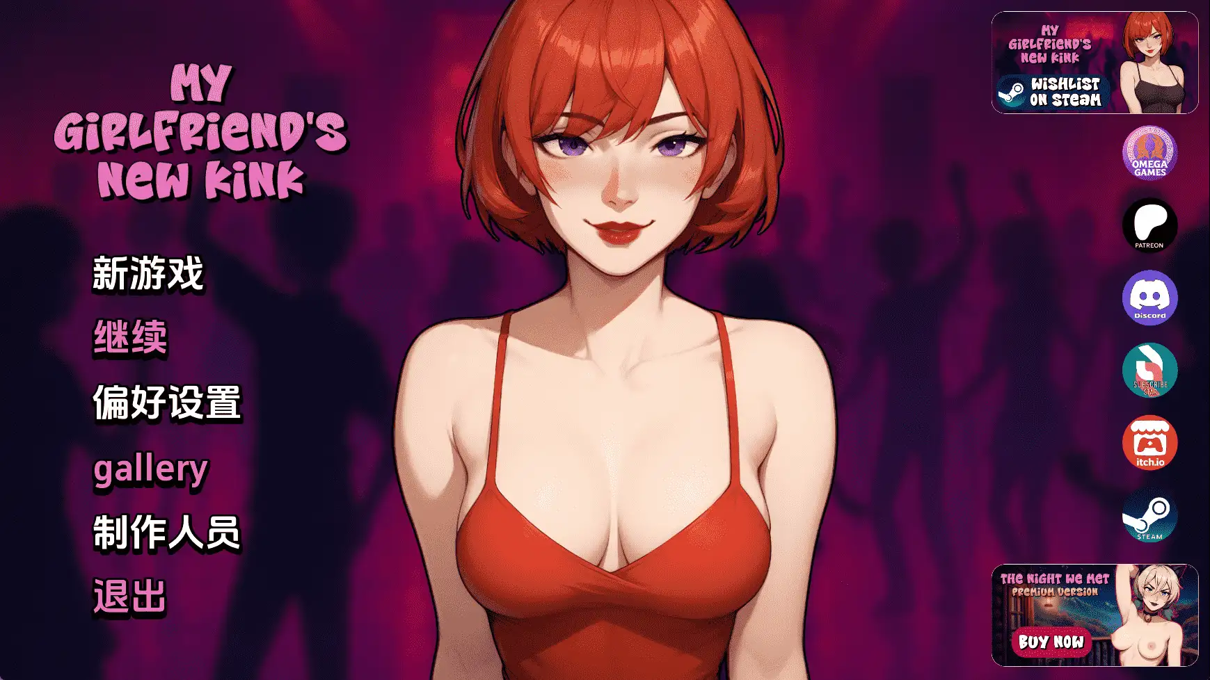 我女友的新癖好v0.75 AI版 双端 汉化版 预览图