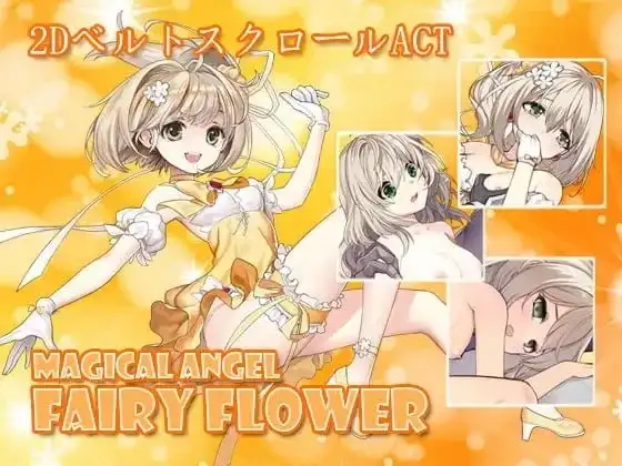 魔法天使：精灵花 v2.4 PC端 AI汉化版 预览图