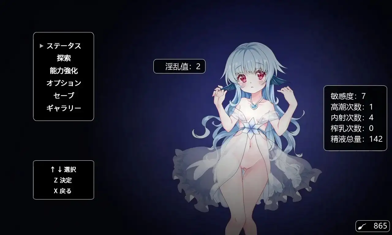诅咒之剑与海的公主 v1.0 PC端 AI汉化版 预览图