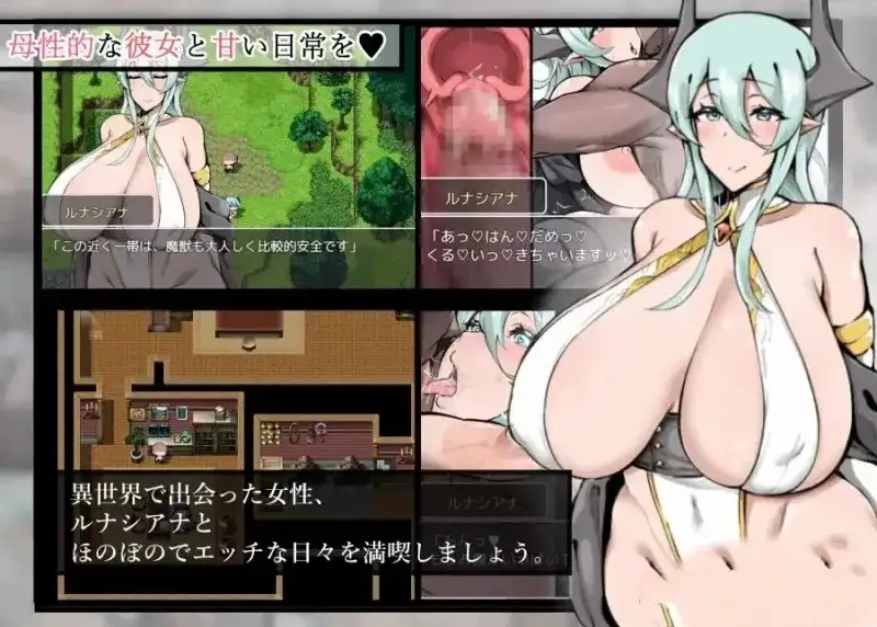 一个母性的女友和H的日子v1.2 双端 AI汉化版 预览图