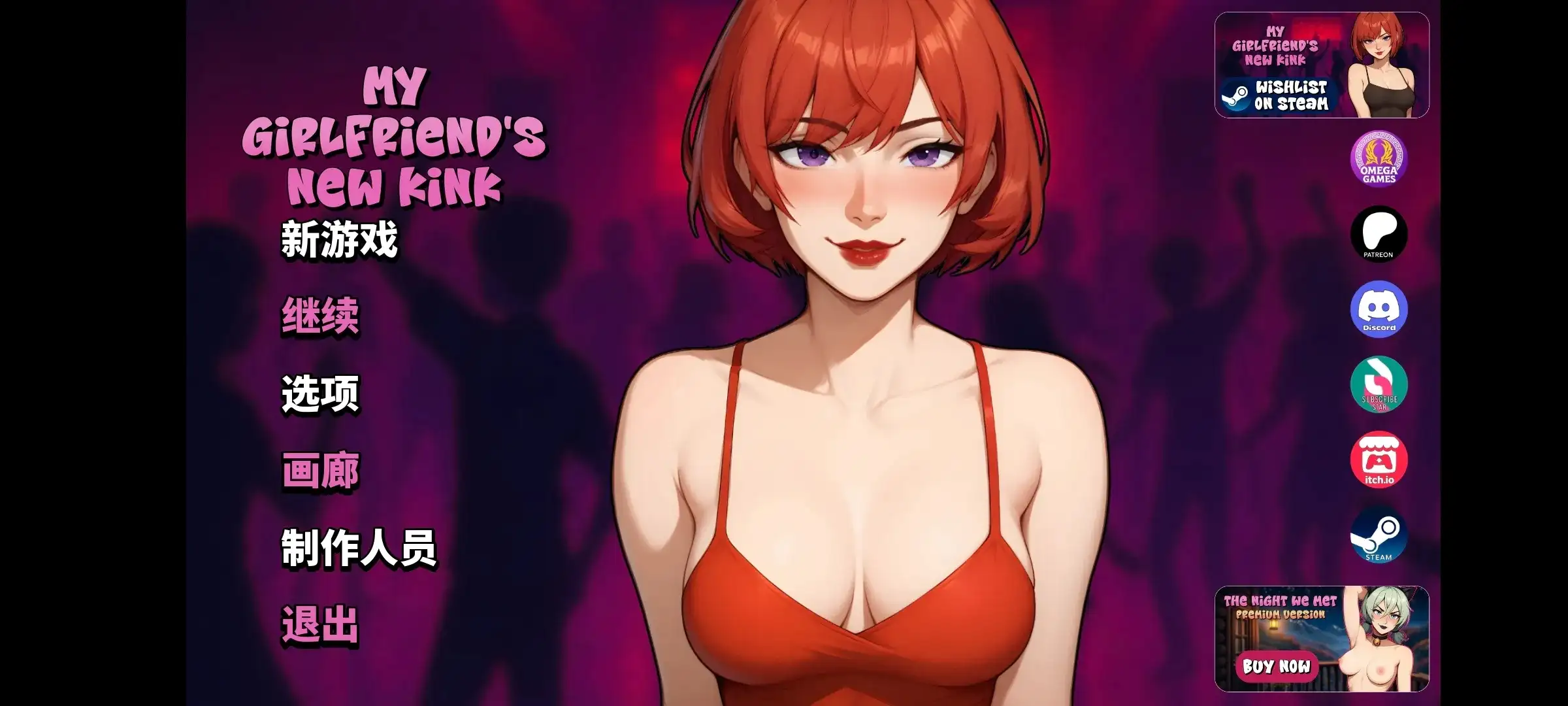 My Girlfriend's New Kink我女朋友的新癖好0.75 安卓端 AI汉化版 预览图