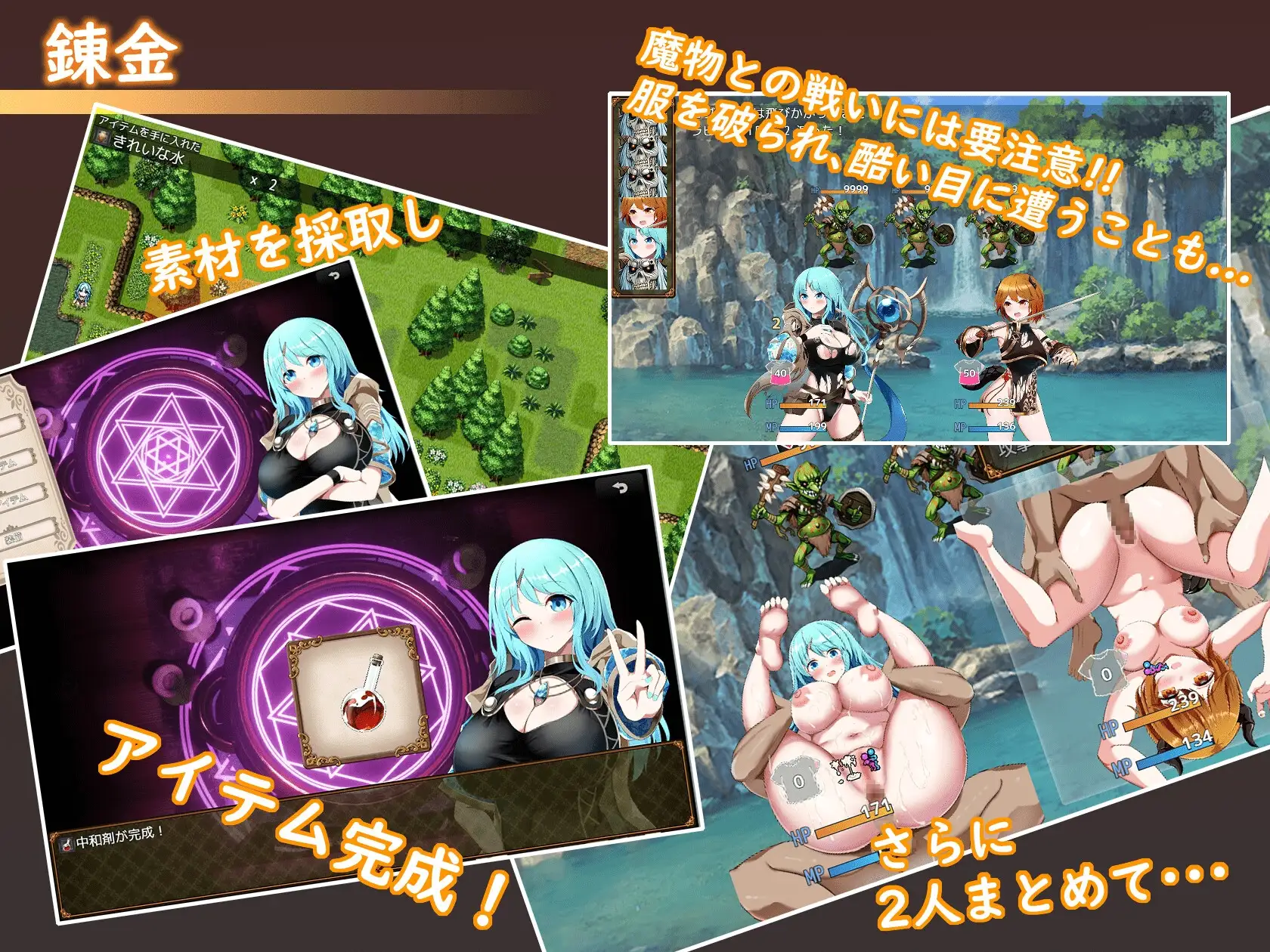 chmia～夢と始まりの錬金術～ v2.11 PC端 AI汉化版 预览图