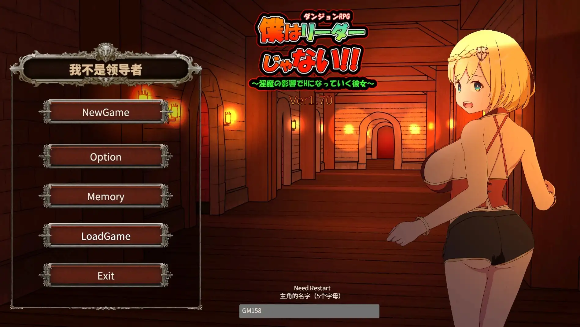 我不是领导者NotLeader.V1.70 PC端 官中高清版 预览图