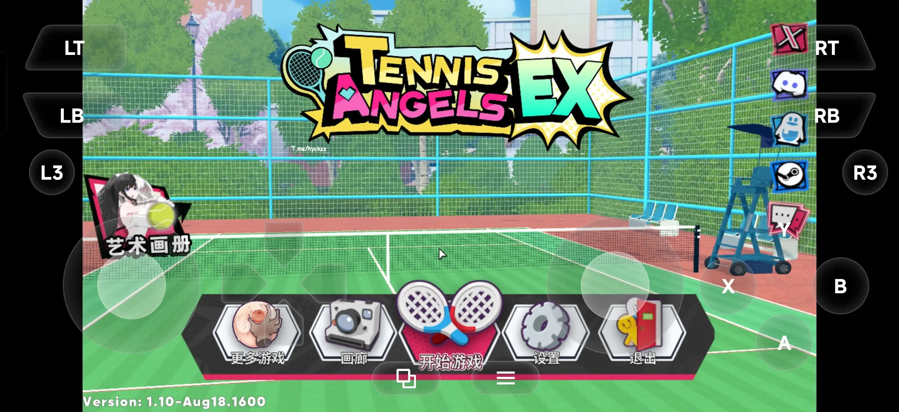 网球天使EX.v1.10 PC端 官中版 预览图