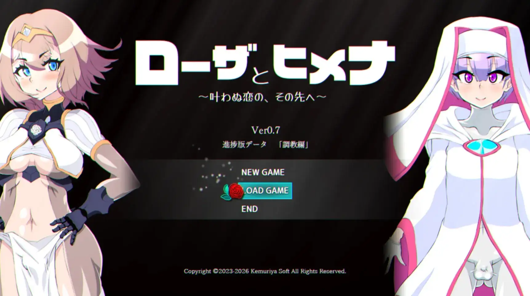 罗莎与姬奈 v0.70 PC端 AI汉化版 预览图