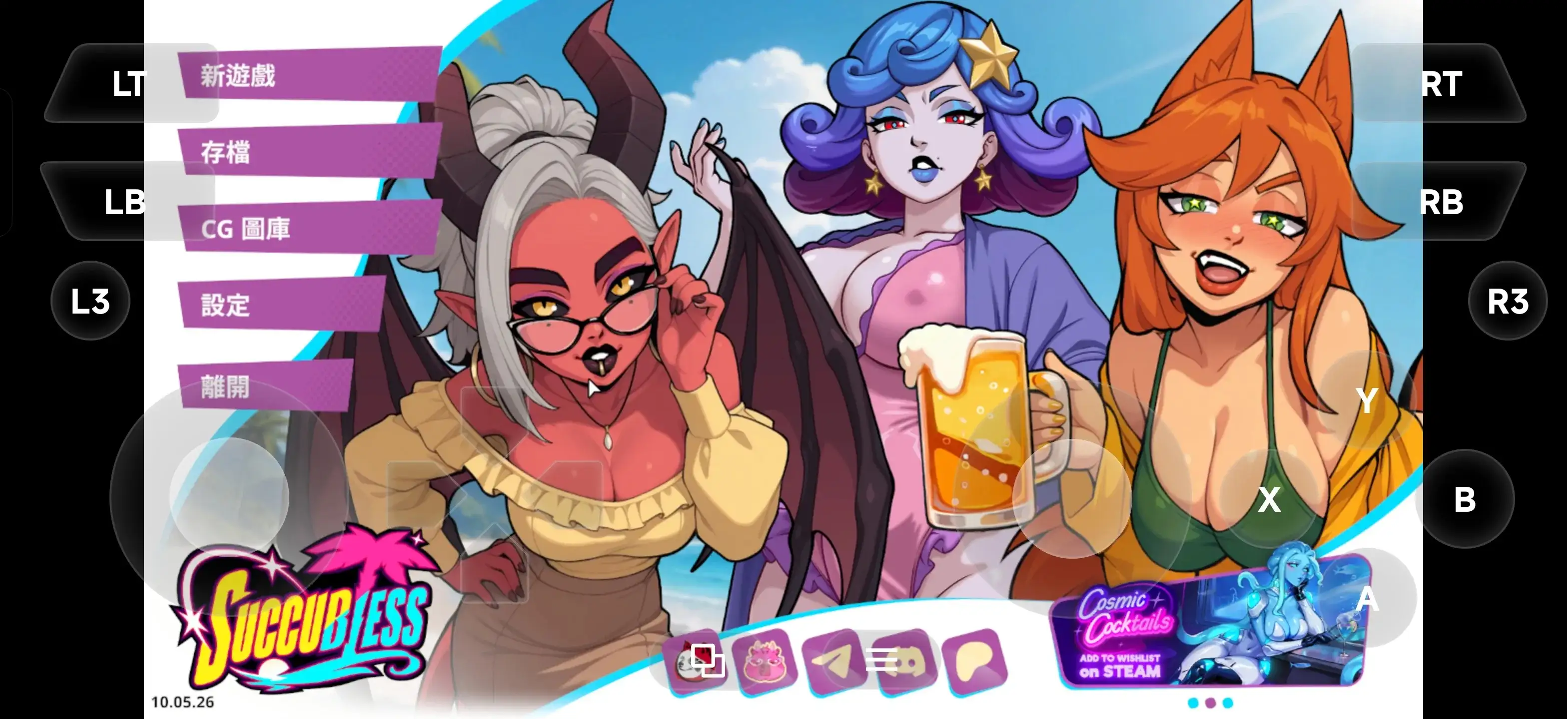 魅魔赐福Succubless.v10.05.2026正式版 官中步兵版 【文件说明】：无广纯净版 预览图