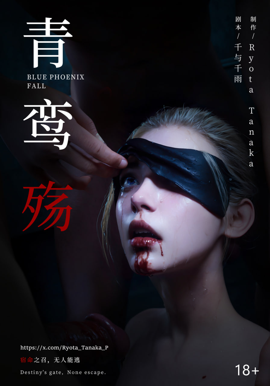 中文青鸾殇1-23+双人组篇1-6+凌霄特典 漫画图集 预览图
