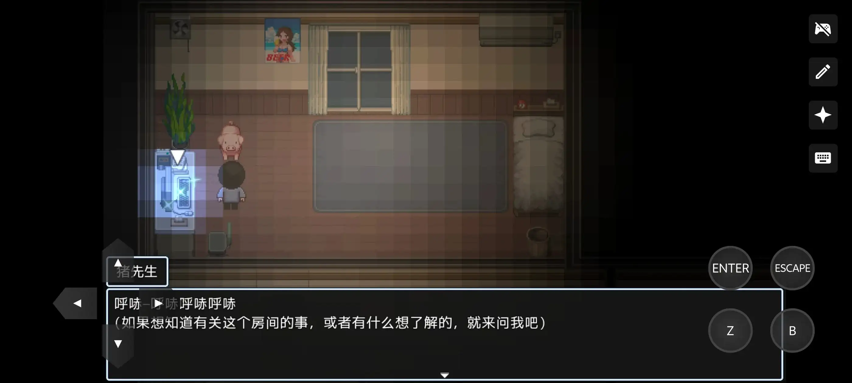 梦限廊下 1.0 PC端 AI汉化版 预览图