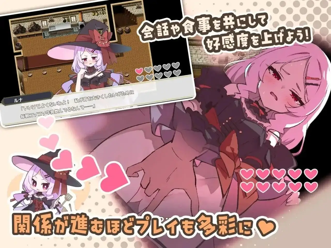 星辰婚礼与六位女主角一起经营酒馆的甜蜜恋爱RPG.v1.0.4 双端 AI汉化版 预览图