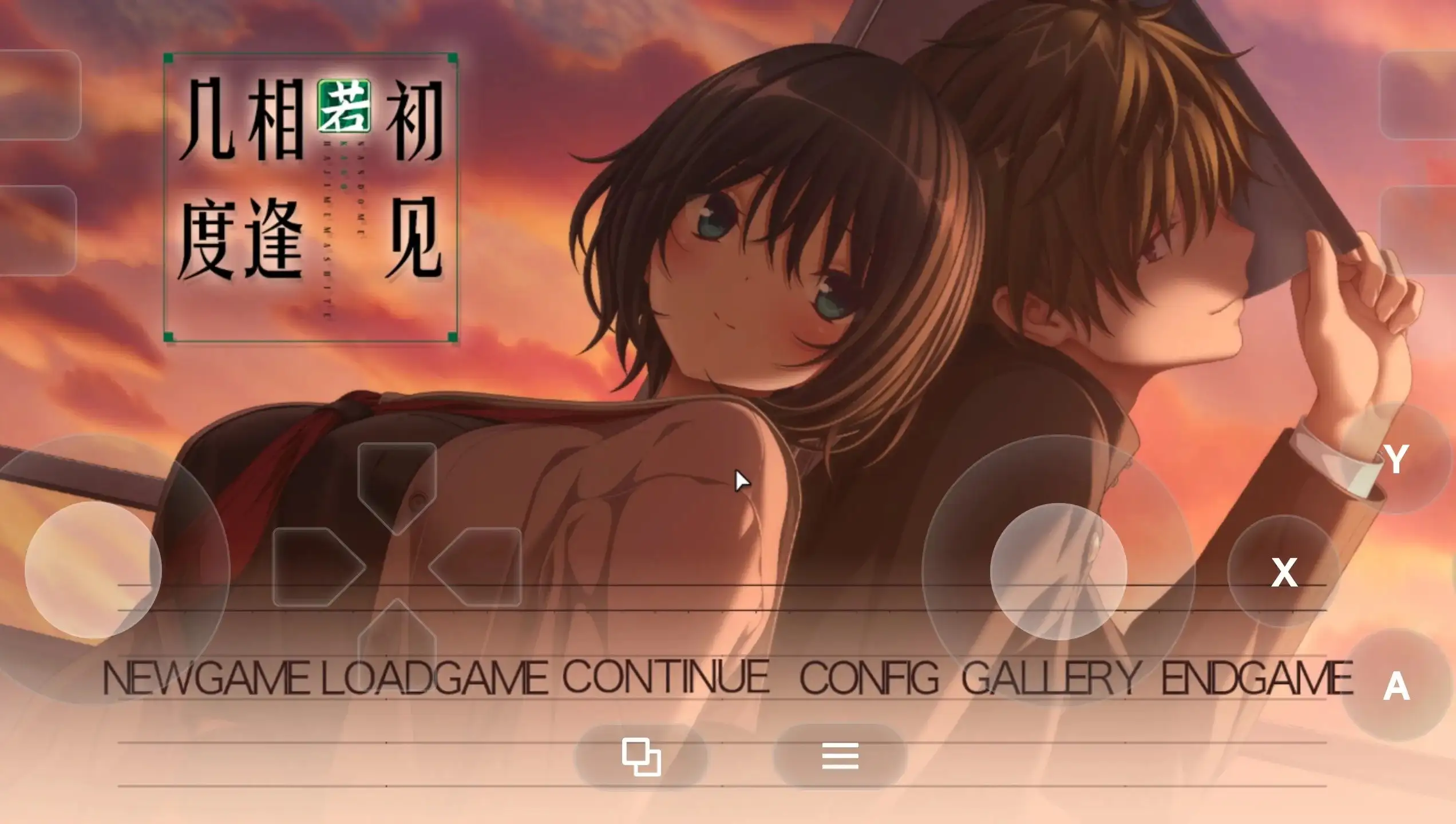几度相逢若初见Build.23335599+全DLC 官方中文版 PC端 官中更新版 预览图