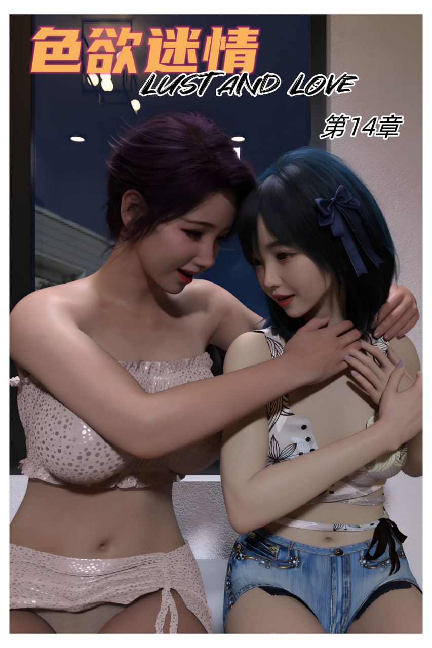 中文 [Can]色欲迷情1-14 漫画图集 预览图