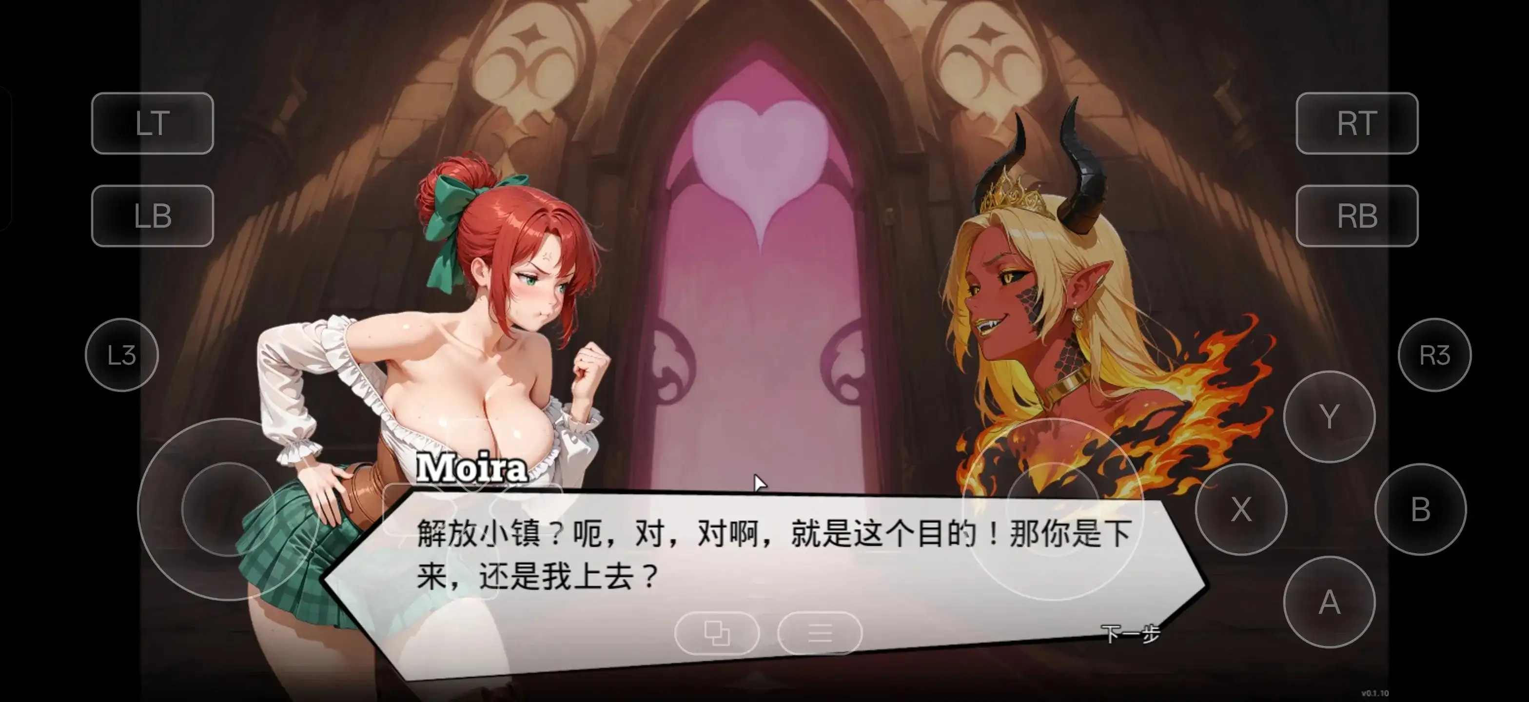 卡牌】蛊惑 BEGUILED v0.2.1B 官中步兵版 【文件说明】：无广纯净版 预览图