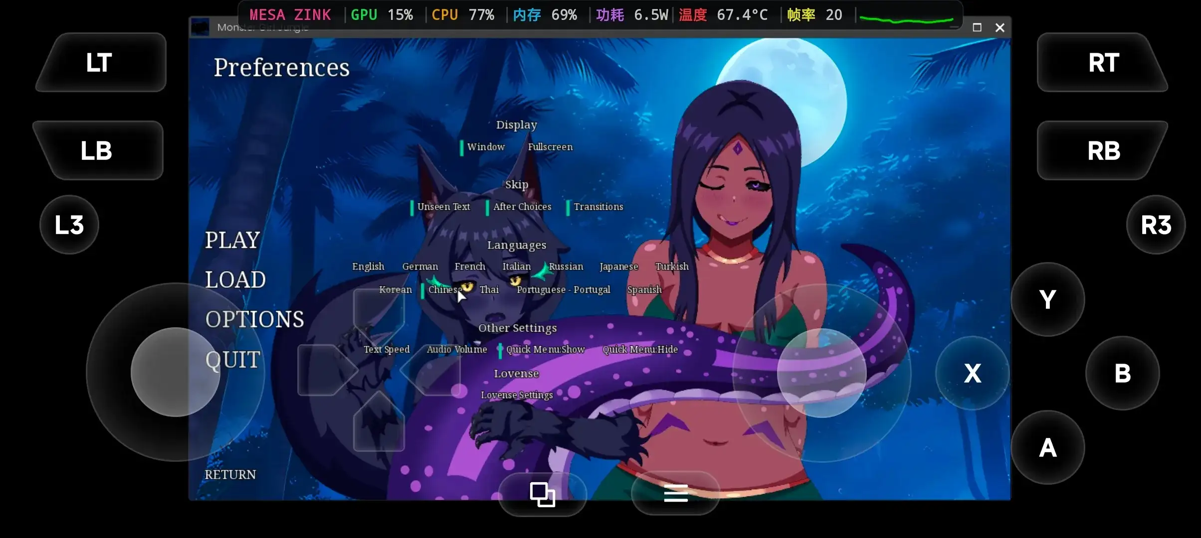 魔物娘丛林 v0.4 PC端 官中版 预览图