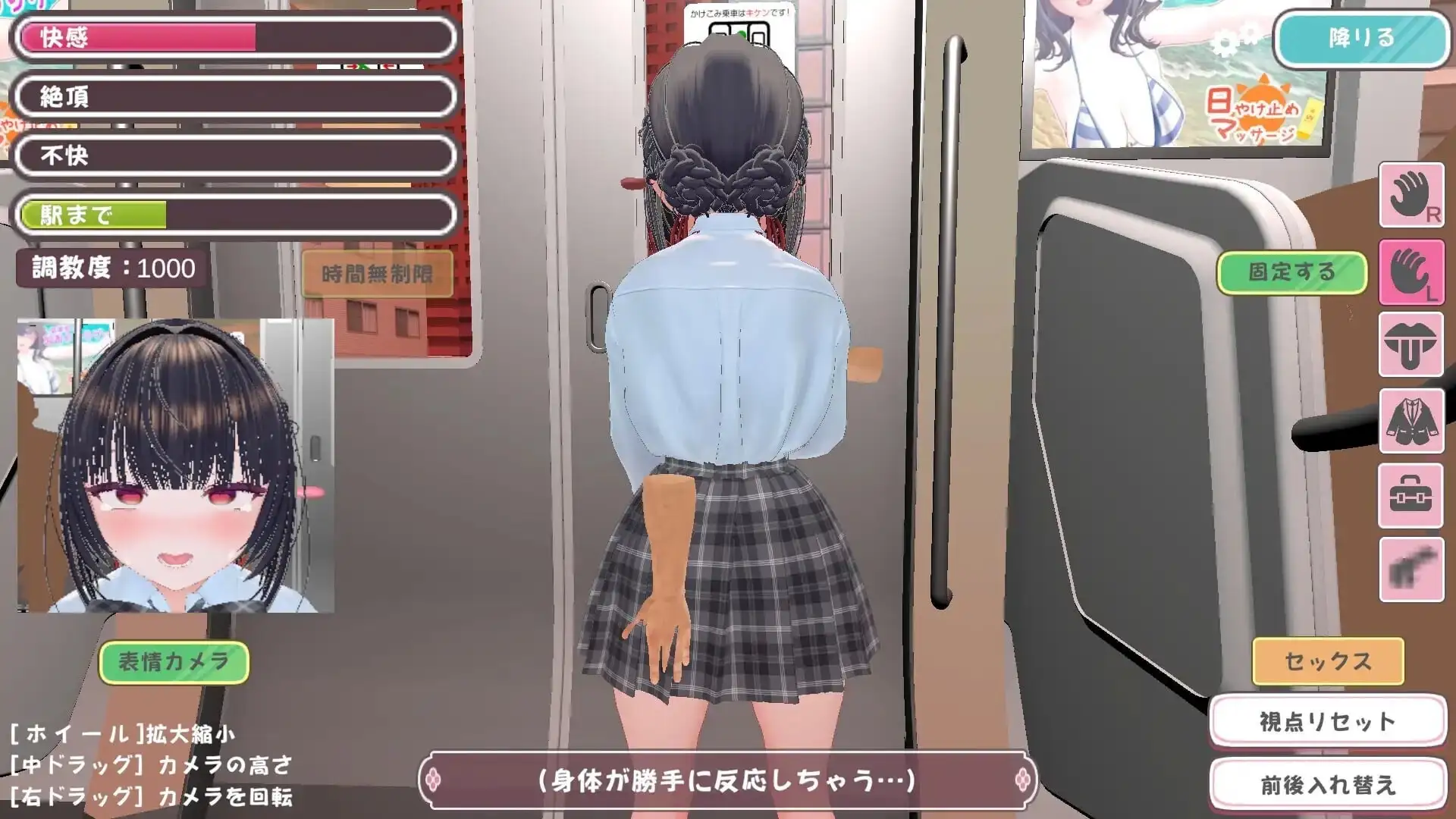 高梨同学想被恶作剧异常互动v2026040 v20260403 PC端 官中版 预览图