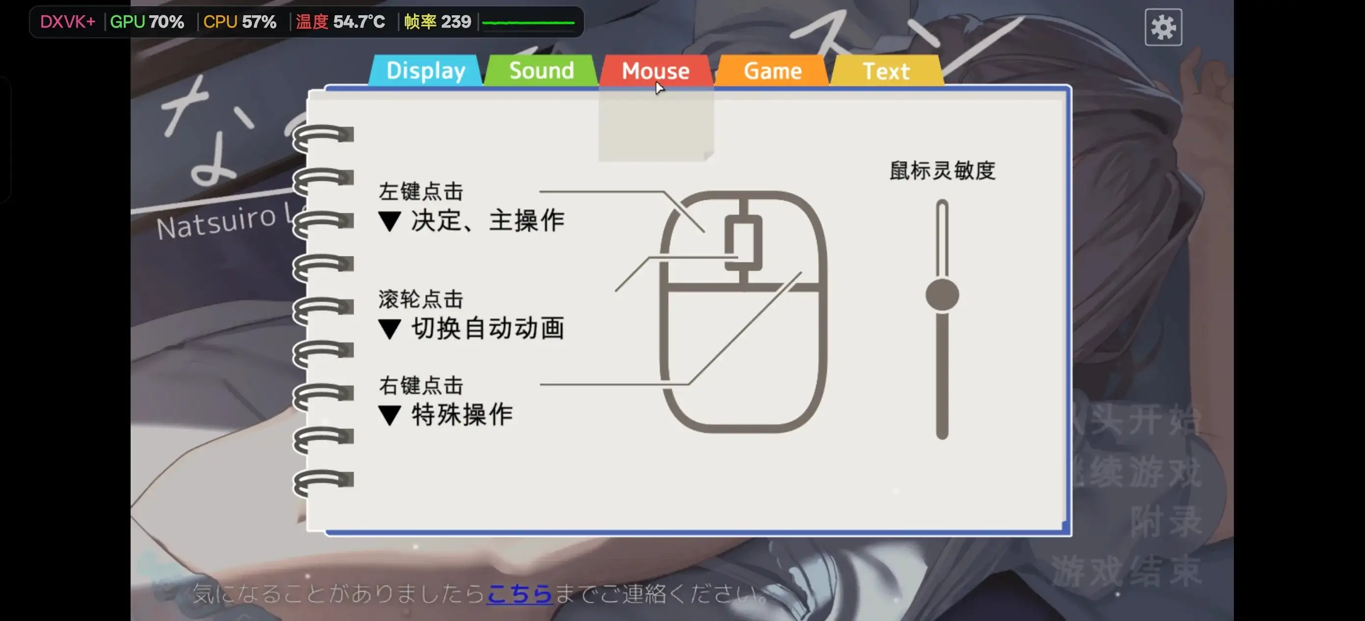 夏色课程最后的夏天 v1.11b PC端 AI汉化版 预览图