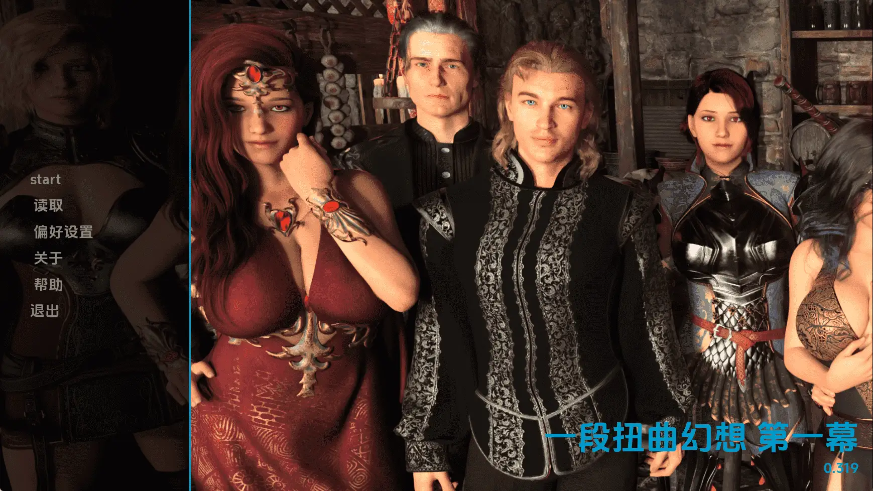扭曲的幻想v0.319 AI版 双端 汉化版 预览图