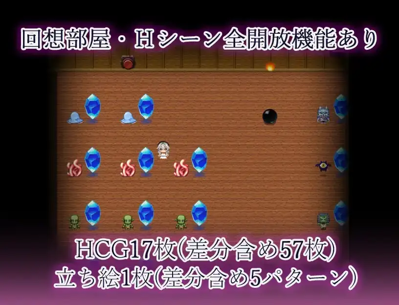怪物洞窟.被困于的少女艾莉丝1.0.1 PC端 AI汉化版 预览图