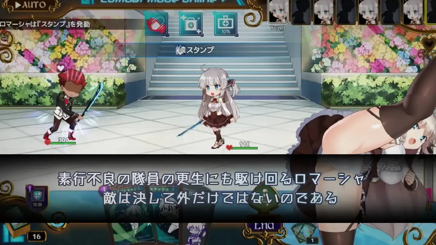 公主协同效应 V1.0.28 PC端 AI汉化版 预览图