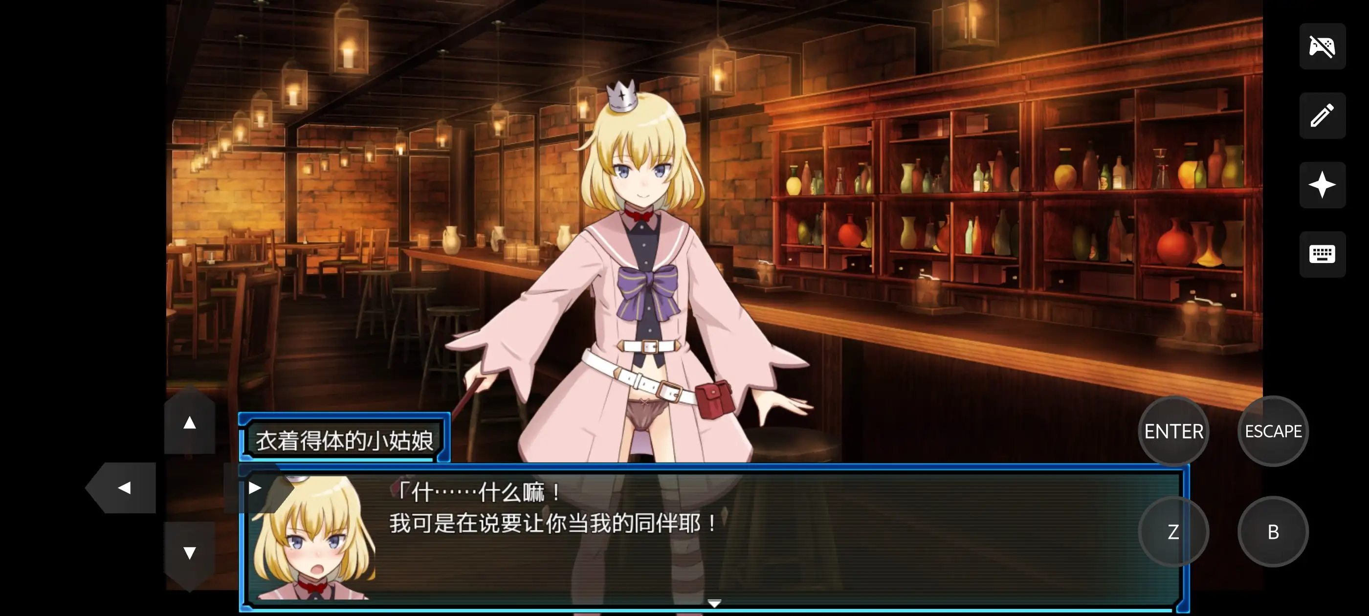 锈蚀地下城2.v1.0j PC端 AI汉化版 预览图