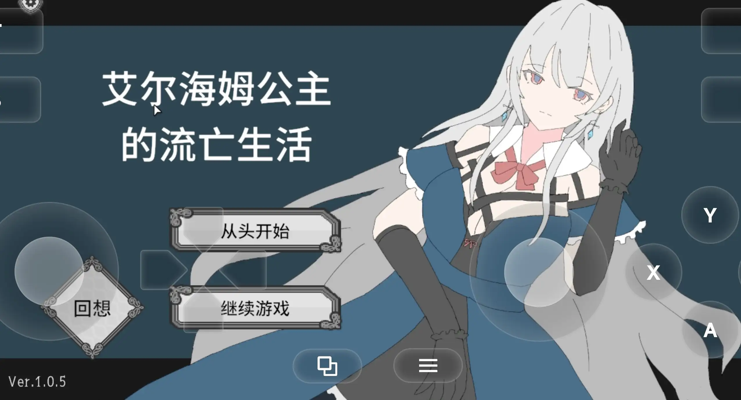 前往洞穴 v2.0 PC端 AI汉化版 预览图