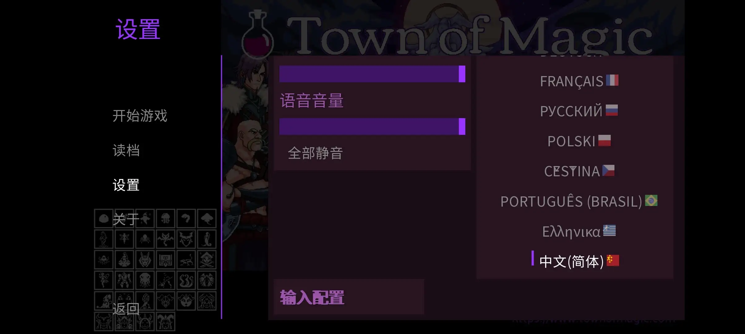 魔法小镇v0.76.0 双端 AI汉化版 预览图