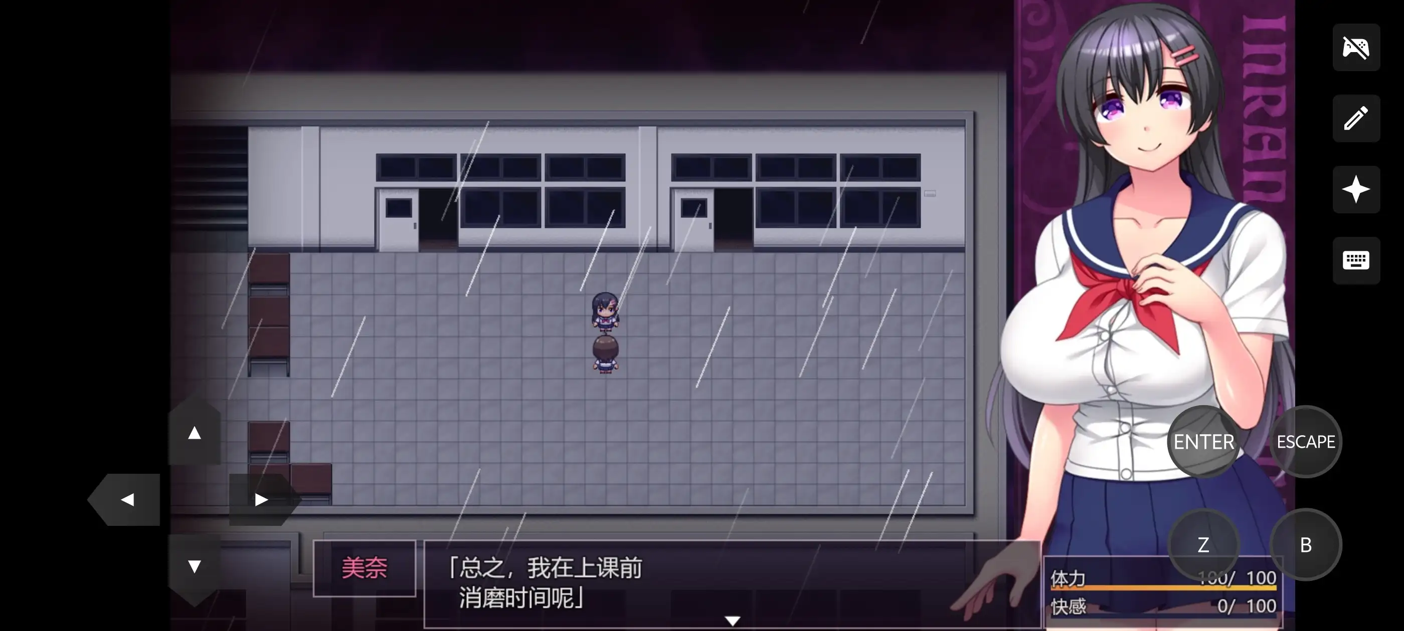 淫乱梦魇极度好色变态的坏结局1.2 PC端 AI汉化版 预览图