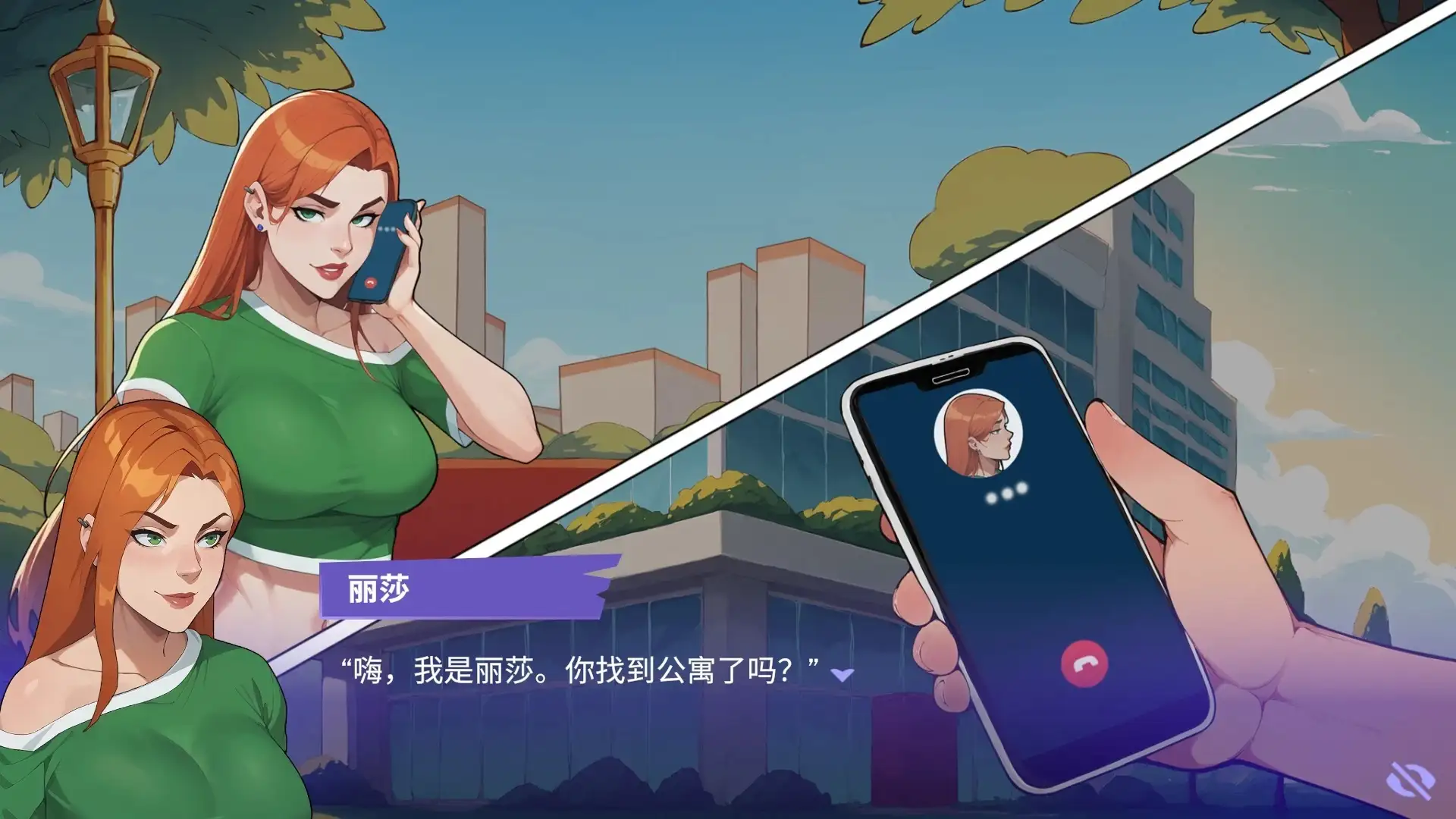 办公室之恋 v3.0 官中步兵版 【文件说明】：无广纯净版 预览图