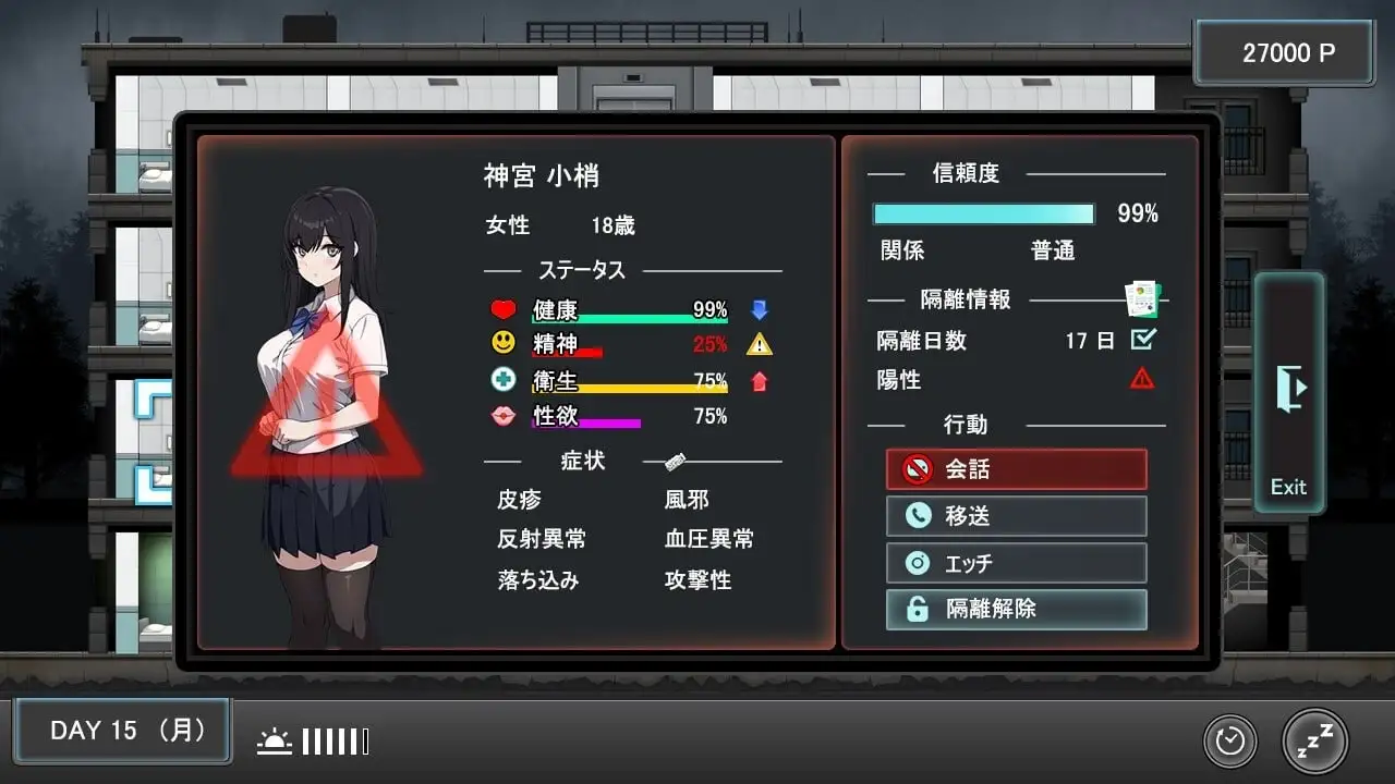 Prison被隔离的人们1.0.1 PC端 AI汉化版 预览图