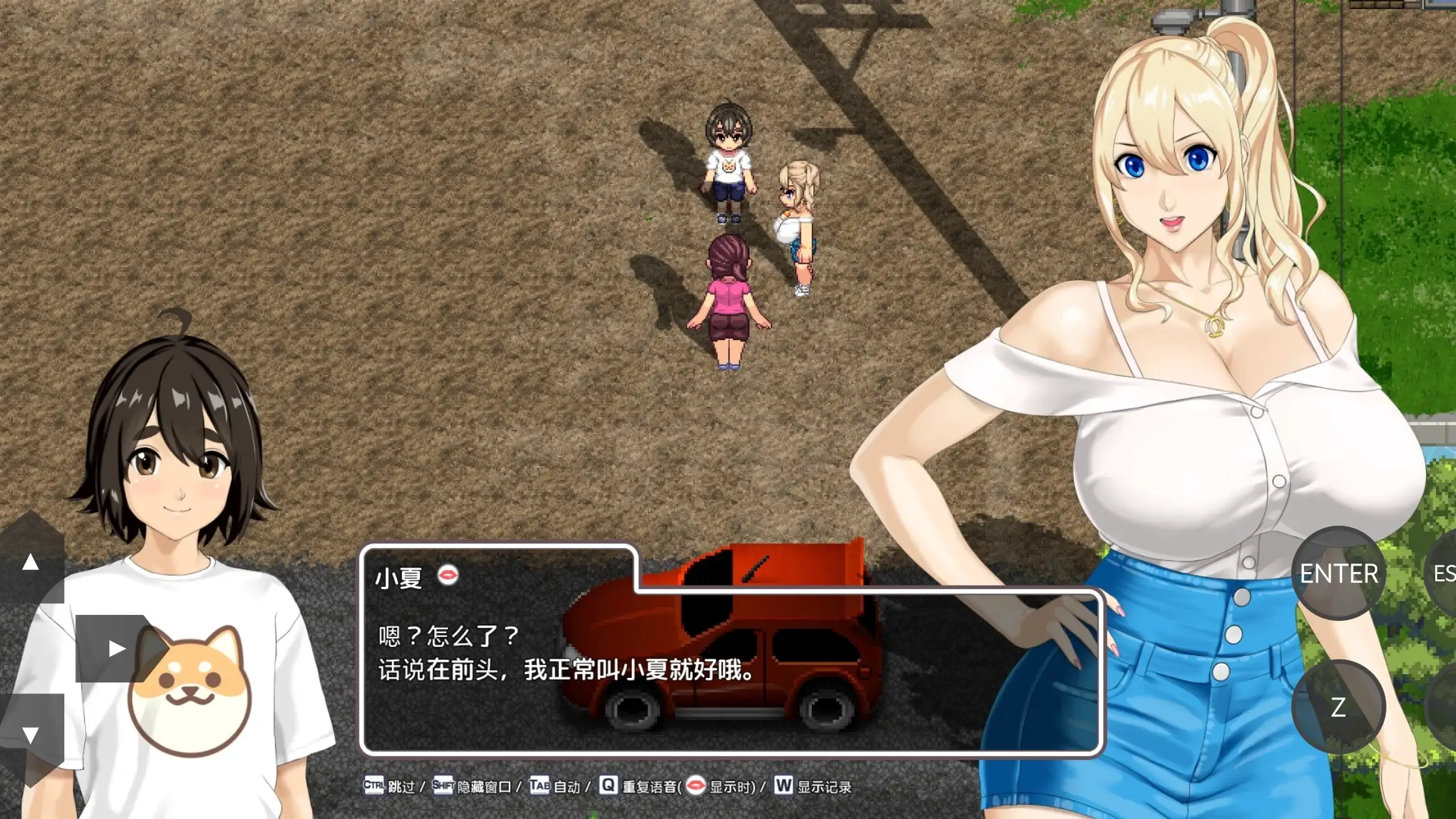手牵着手1.012 PC端 AI汉化版 预览图
