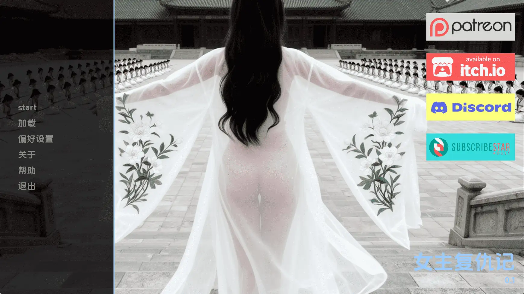 女英雄的复仇v0.1.1 AI版 双端 汉化版 预览图